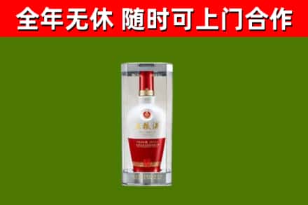 沿滩区回收五粮液行情