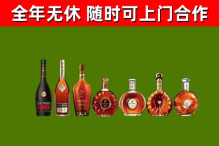 沿滩区烟酒回收洋酒价格.jpg