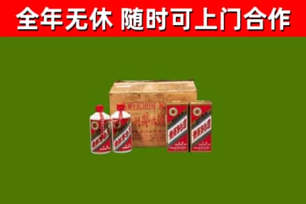 沿滩区烟酒回收80年代茅台酒.jpg