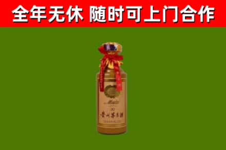 沿滩区回收30年茅台酒