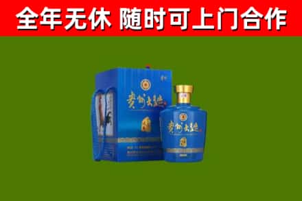 沿滩区烟酒回收贵州大曲.jpg